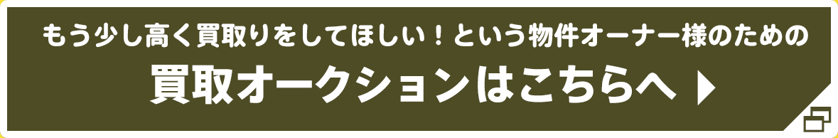 協和エージェントとは